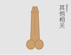 长治泌尿专科医院