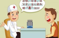 长治泌尿专科医院